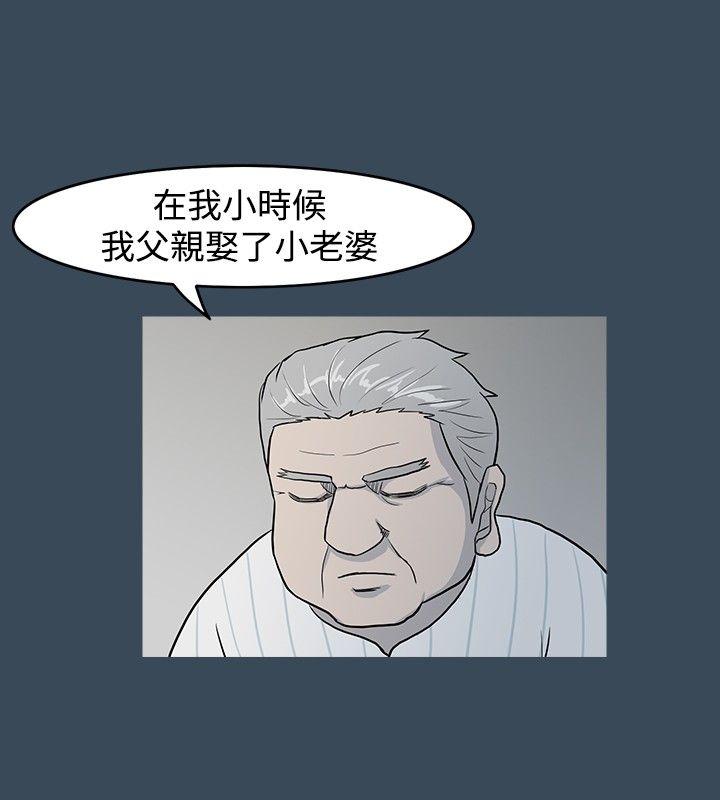 [韩国漫画] 高跟鞋 剧情,熟女人妻,巨乳大奶, OL#[23P]-18