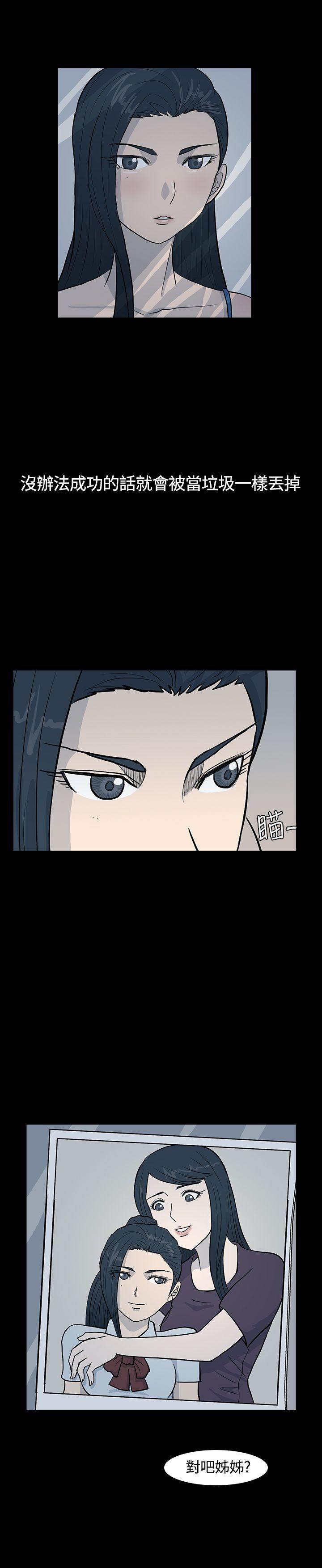 [韩国漫画] 高跟鞋 剧情,熟女人妻,巨乳大奶, OL#[21P]-21