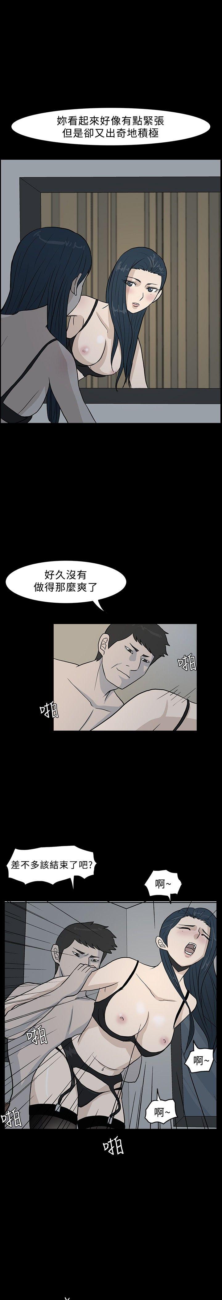 [韩国漫画] 高跟鞋 剧情,熟女人妻,巨乳大奶, OL#[23P]-13