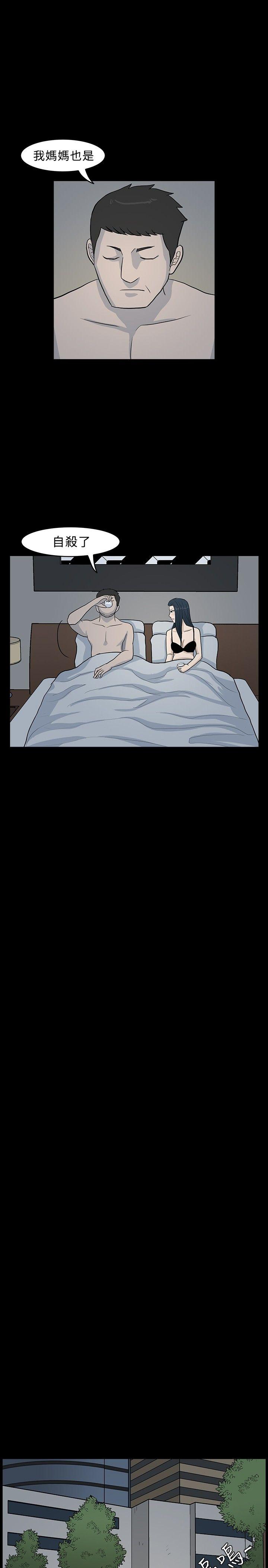 [韩国漫画] 高跟鞋 剧情,熟女人妻,巨乳大奶, OL#[23P]-19