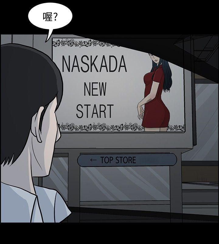 [韩国漫画] 高跟鞋 剧情,熟女人妻,巨乳大奶, OL#[23P]-22