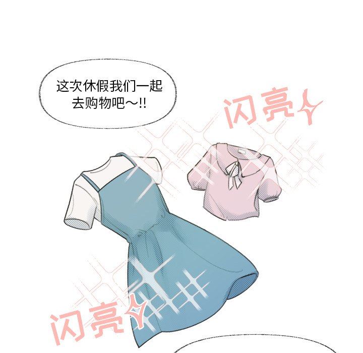 [韩国漫画] 心跳维他命 BL,女学生#[64P]-11