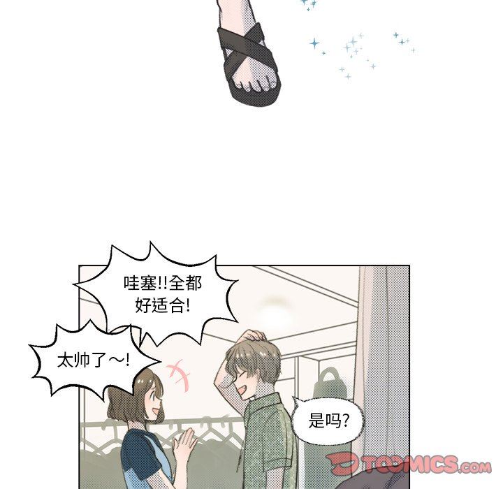 [韩国漫画] 心跳维他命 BL,女学生#[64P]-24