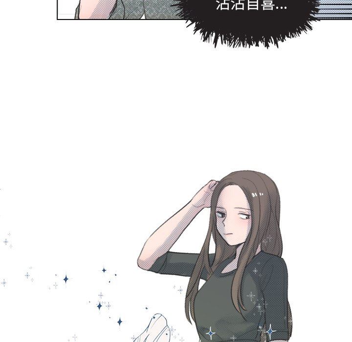 [韩国漫画] 心跳维他命 BL,女学生#[64P]-33