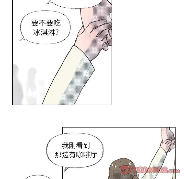 [韩国漫画] 心跳维他命 BL,女学生#[64P]-38