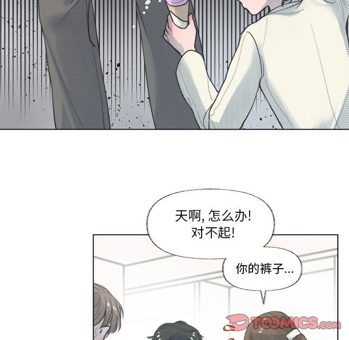 [韩国漫画] 心跳维他命 BL,女学生#[64P]-44