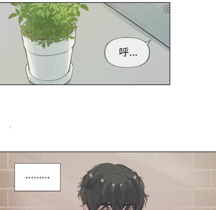 [韩国漫画] 心跳维他命 BL,女学生#[64P]-49