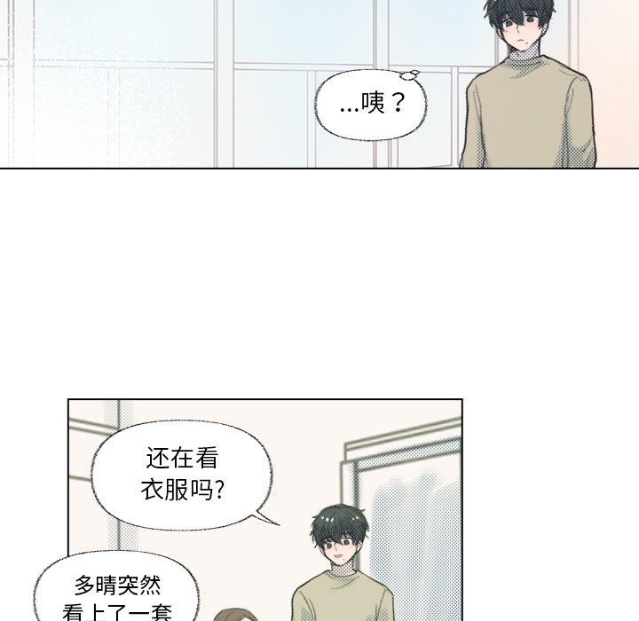 [韩国漫画] 心跳维他命 BL,女学生#[64P]-55
