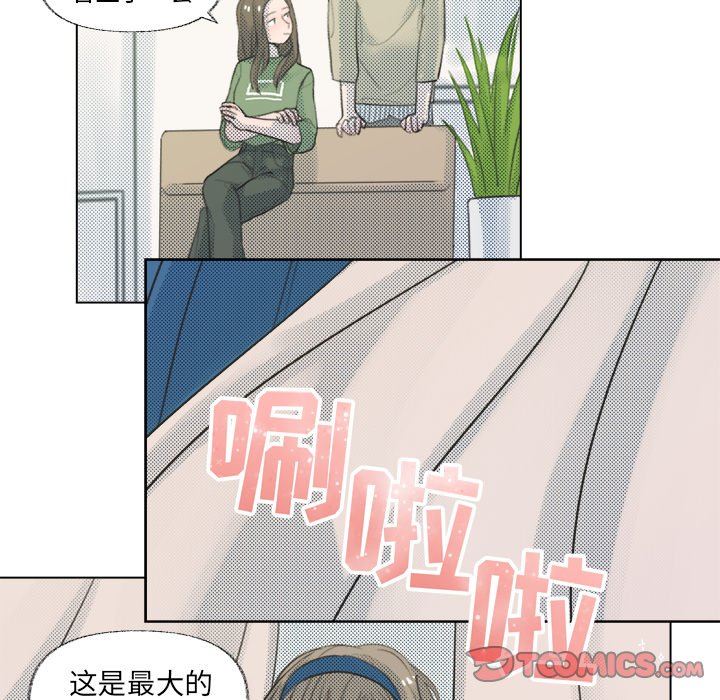 [韩国漫画] 心跳维他命 BL,女学生#[64P]-56