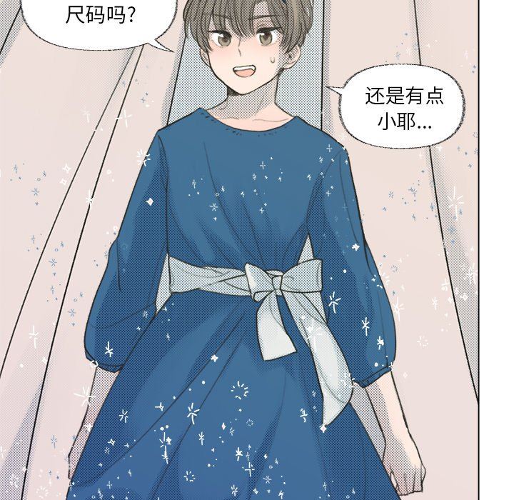 [韩国漫画] 心跳维他命 BL,女学生#[64P]-57