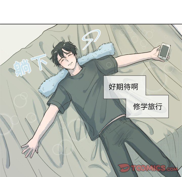 [韩国漫画] 心跳维他命 BL,女学生#[59P]-39