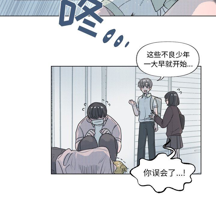 [韩国漫画] 心跳维他命 BL,女学生#[59P]-50