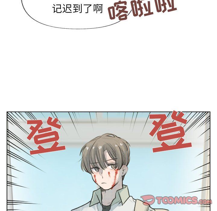 [韩国漫画] 心跳维他命 BL,女学生#[64P]-24
