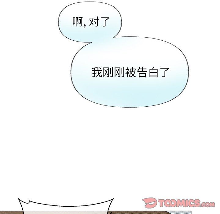 [韩国漫画] 心跳维他命 BL,女学生#[64P]-28