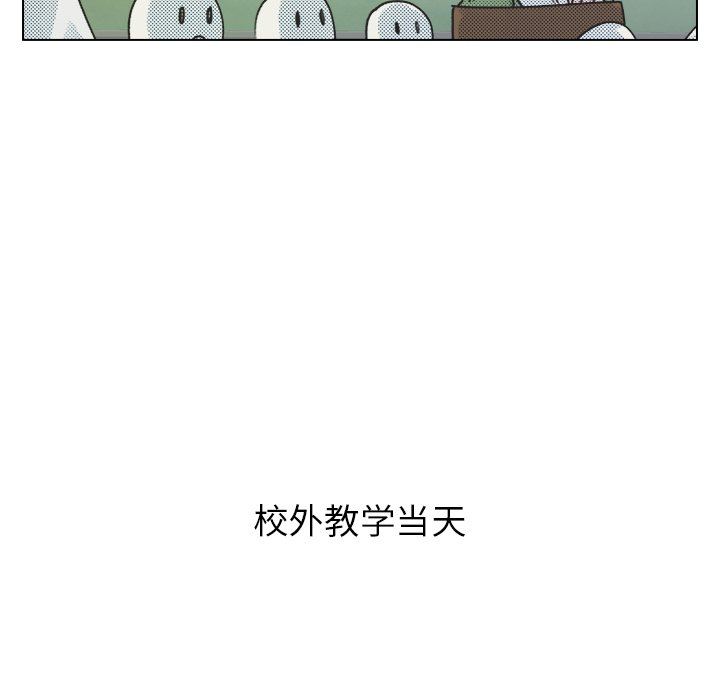 [韩国漫画] 心跳维他命 BL,女学生#[64P]-33