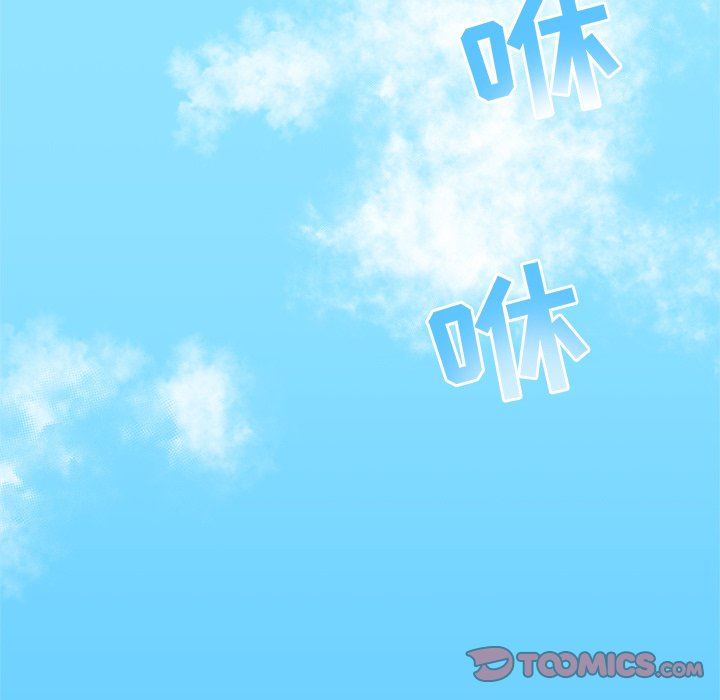 [韩国漫画] 心跳维他命 BL,女学生#[64P]-36