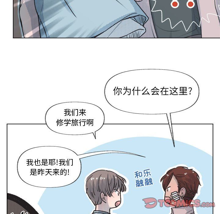 [韩国漫画] 心跳维他命 BL,女学生#[64P]-54