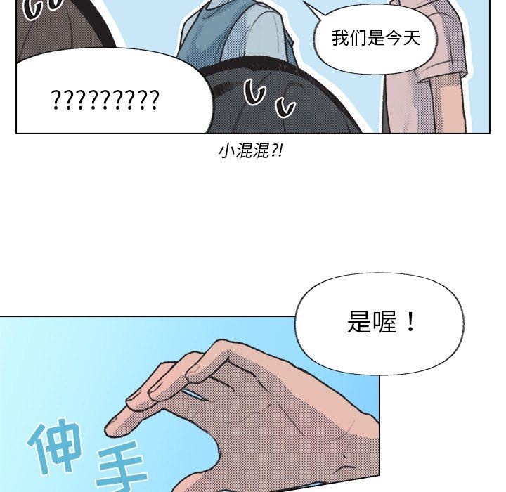 [韩国漫画] 心跳维他命 BL,女学生#[64P]-55