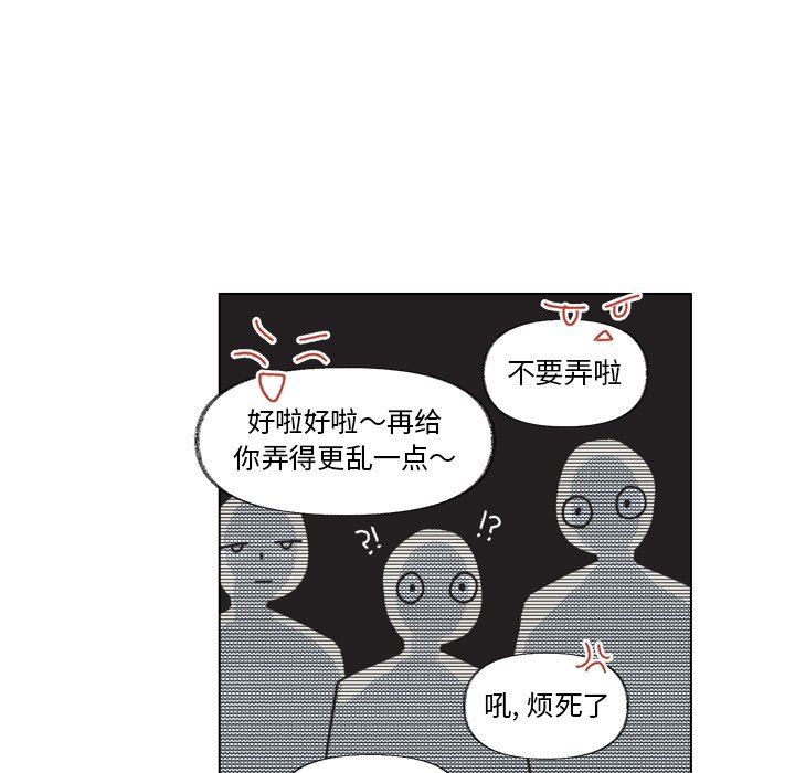 [韩国漫画] 心跳维他命 BL,女学生#[64P]-57