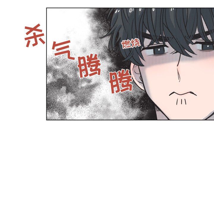 [韩国漫画] 心跳维他命 BL,女学生#[64P]-59