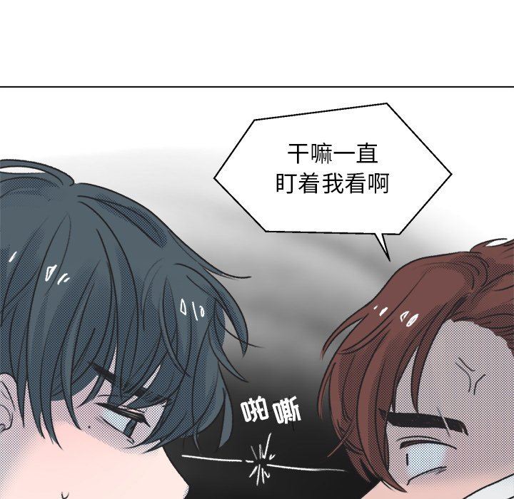 [韩国漫画] 心跳维他命 BL,女学生#[64P]-61