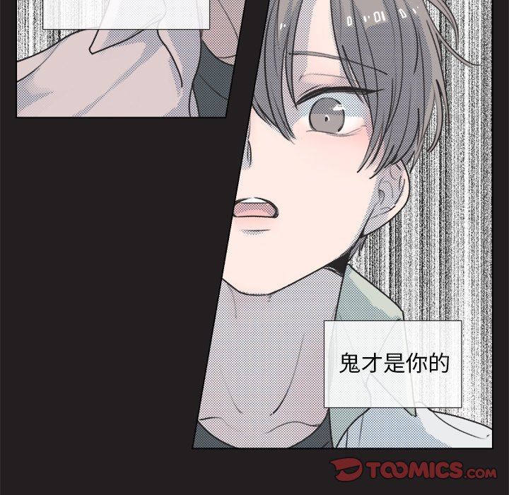 [韩国漫画] 心跳维他命 BL,女学生#[64P]-12