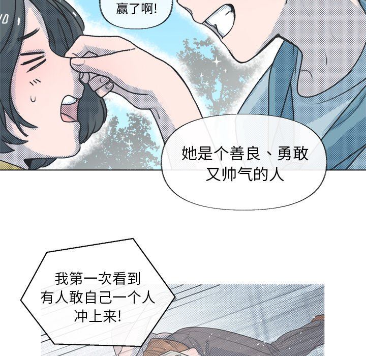 [韩国漫画] 心跳维他命 BL,女学生#[64P]-25