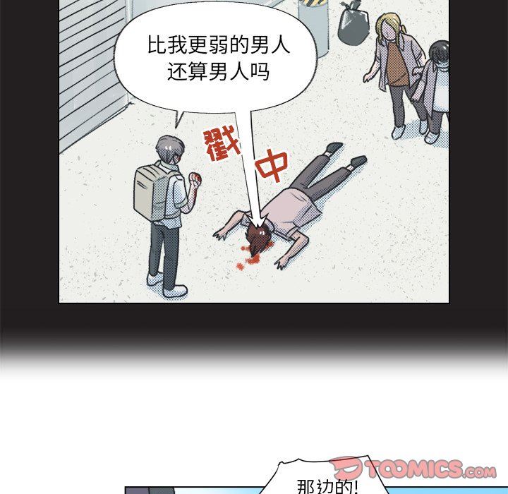 [韩国漫画] 心跳维他命 BL,女学生#[64P]-28