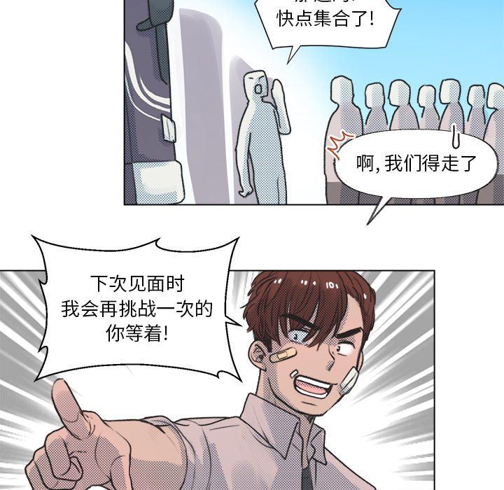 [韩国漫画] 心跳维他命 BL,女学生#[64P]-29