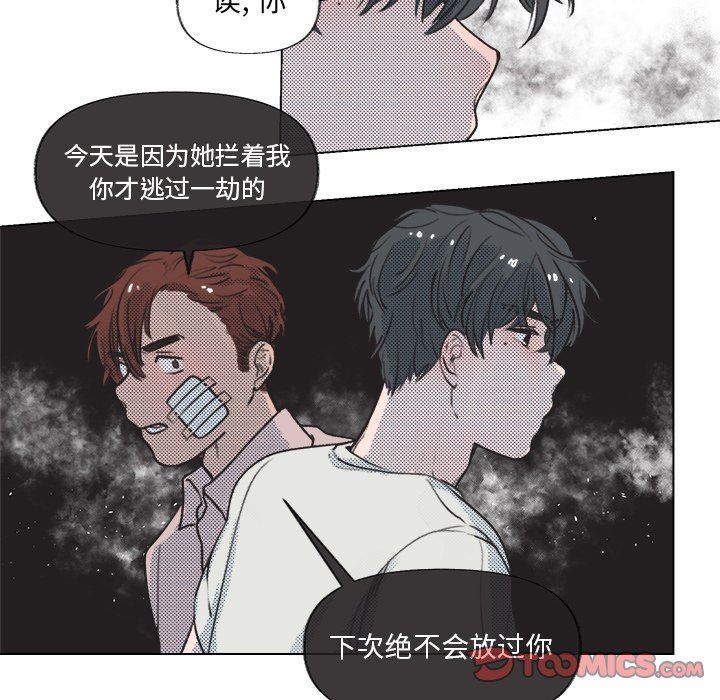 [韩国漫画] 心跳维他命 BL,女学生#[64P]-32