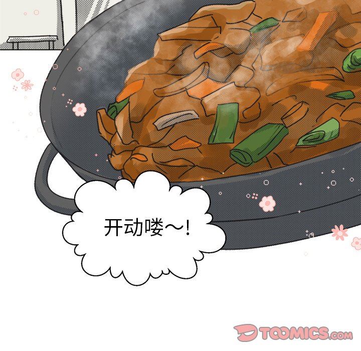 [韩国漫画] 心跳维他命 BL,女学生#[64P]-34