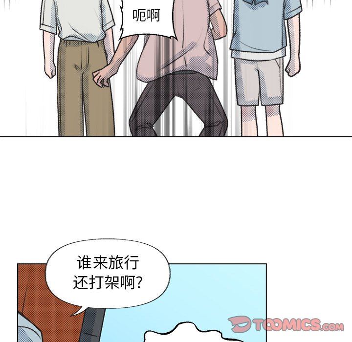 [韩国漫画] 心跳维他命 BL,女学生#[64P]-6