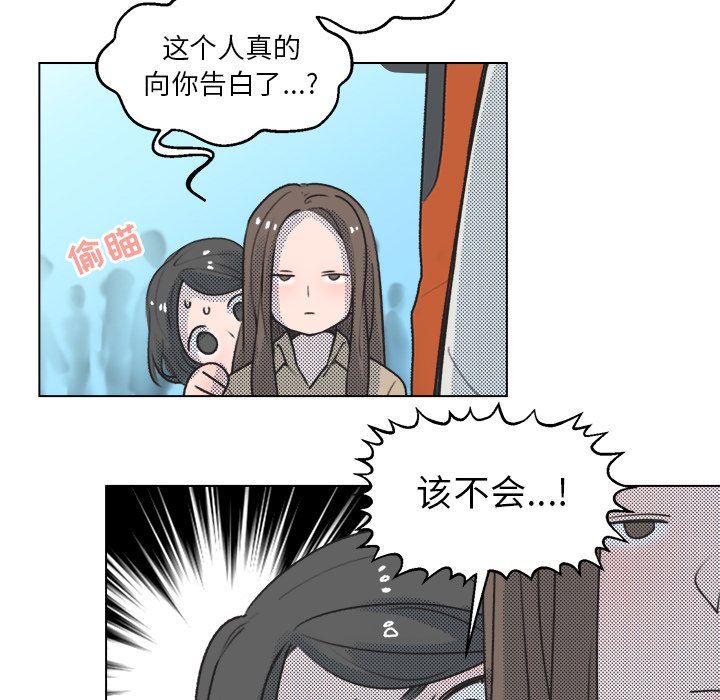 [韩国漫画] 心跳维他命 BL,女学生#[64P]-9