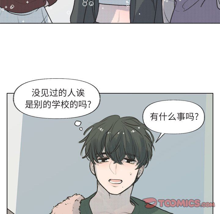 [韩国漫画] 心跳维他命 BL,女学生#[68P]-18