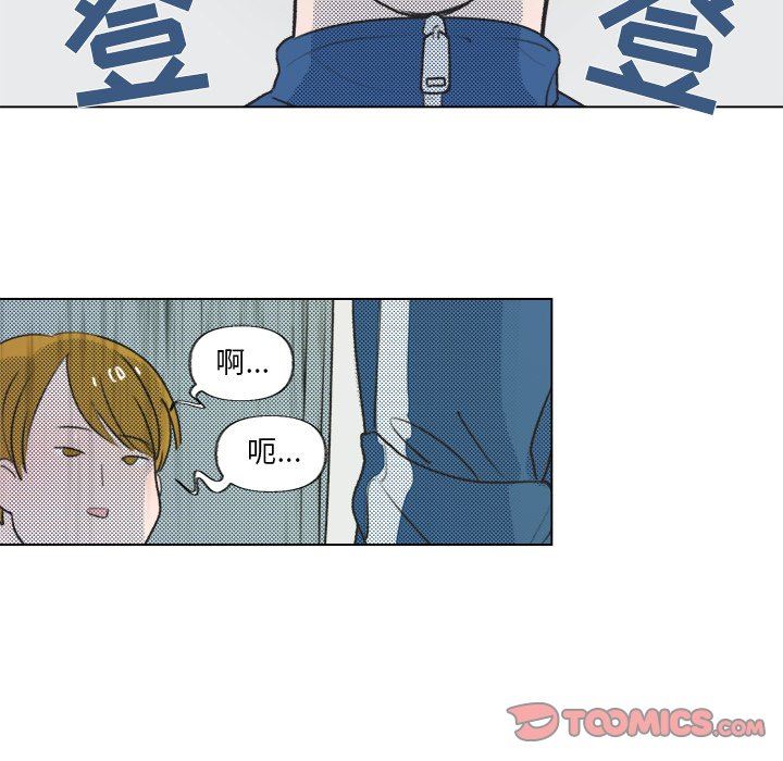 [韩国漫画] 心跳维他命 BL,女学生#[68P]-34