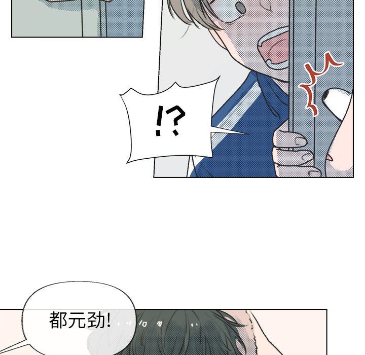 [韩国漫画] 心跳维他命 BL,女学生#[68P]-37