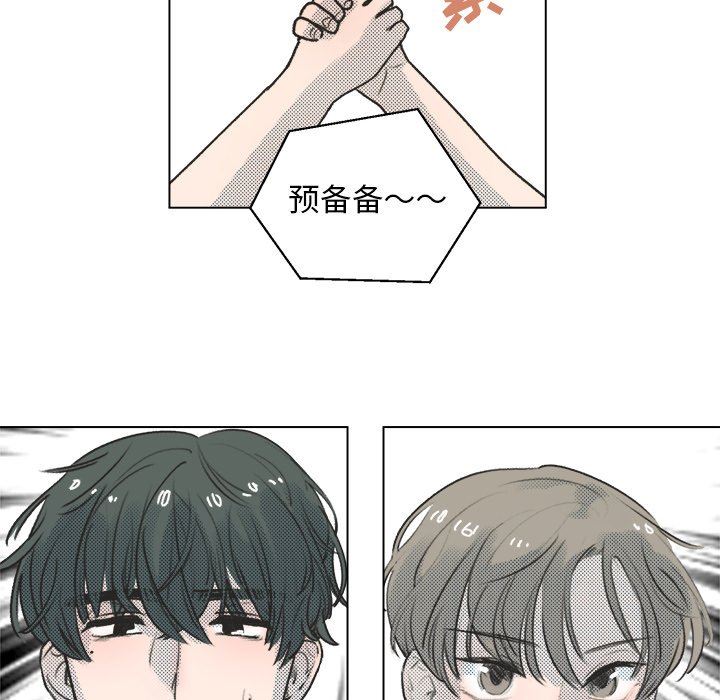 [韩国漫画] 心跳维他命 BL,女学生#[68P]-65