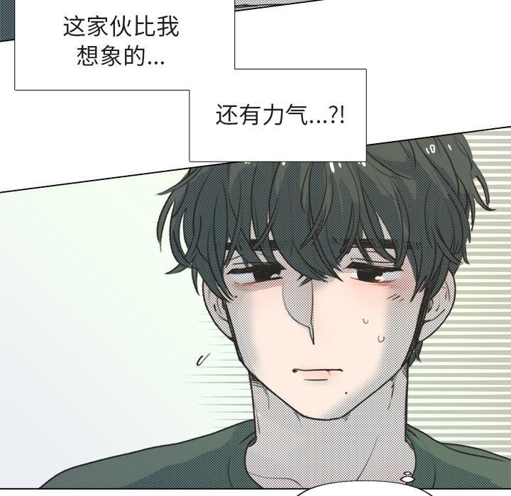 [韩国漫画] 心跳维他命 BL,女学生#[77P]-23