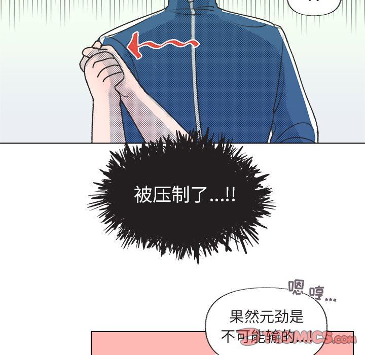 [韩国漫画] 心跳维他命 BL,女学生#[77P]-26