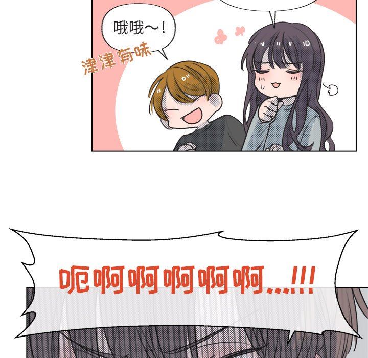 [韩国漫画] 心跳维他命 BL,女学生#[77P]-27