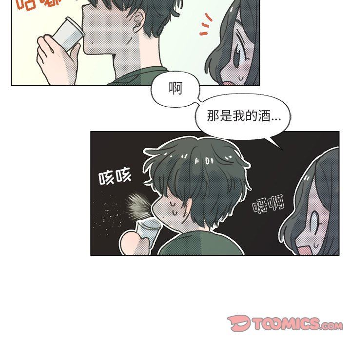 [韩国漫画] 心跳维他命 BL,女学生#[77P]-38