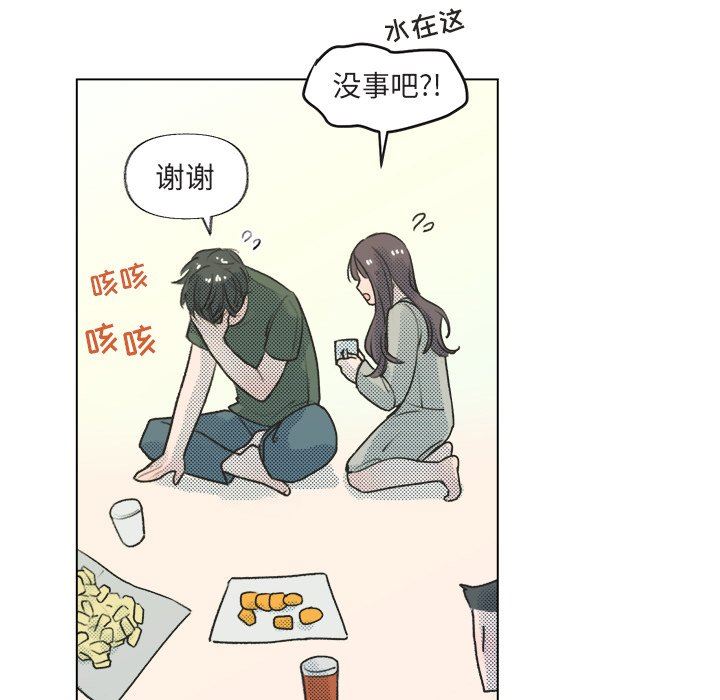 [韩国漫画] 心跳维他命 BL,女学生#[77P]-39