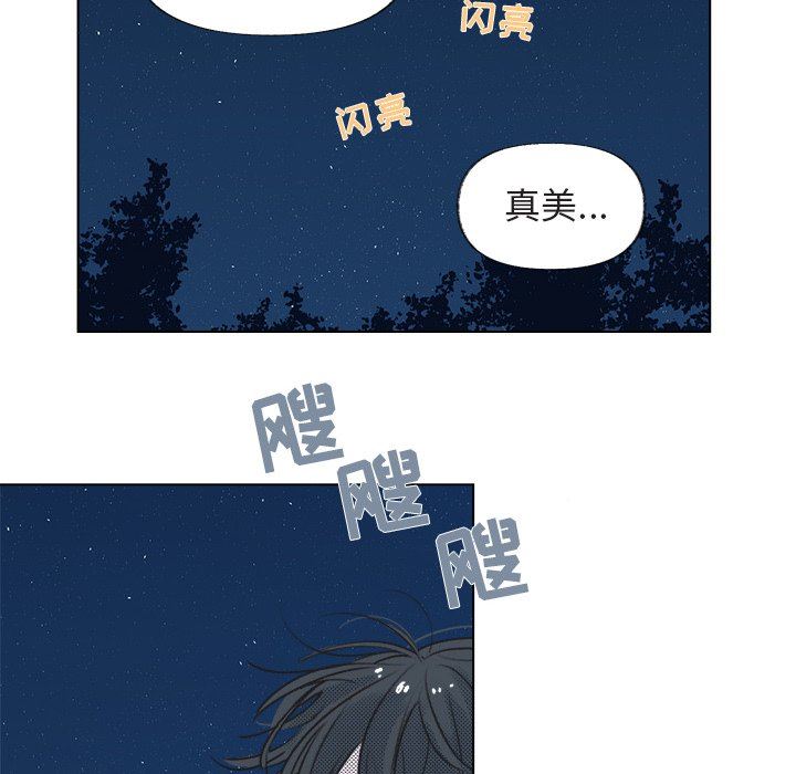 [韩国漫画] 心跳维他命 BL,女学生#[77P]-47