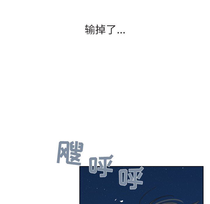 [韩国漫画] 心跳维他命 BL,女学生#[77P]-49
