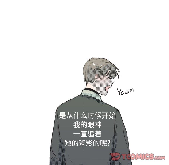 [韩国漫画] 心跳维他命 BL,女学生#[77P]-54