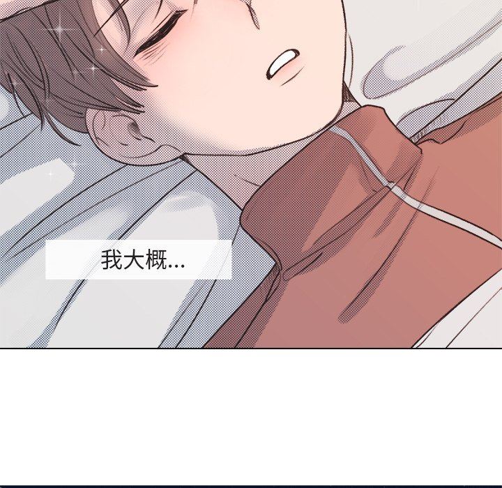 [韩国漫画] 心跳维他命 BL,女学生#[77P]-59