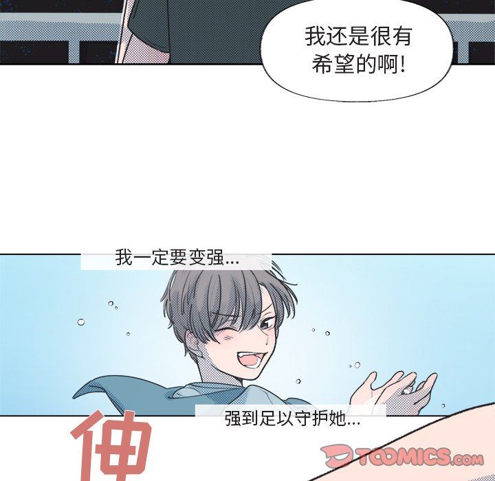 [韩国漫画] 心跳维他命 BL,女学生#[77P]-64