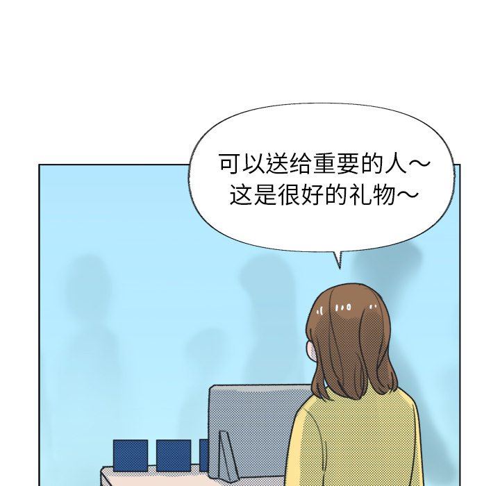[韩国漫画] 心跳维他命 BL,女学生#[67P]-13