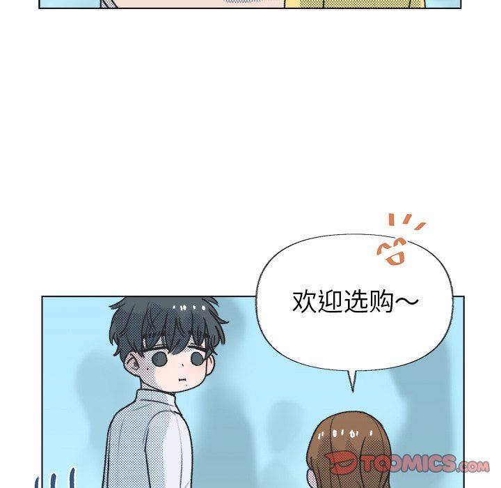 [韩国漫画] 心跳维他命 BL,女学生#[67P]-14