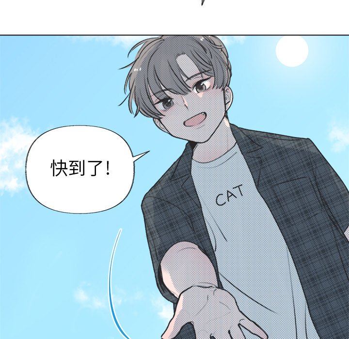 [韩国漫画] 心跳维他命 BL,女学生#[67P]-23